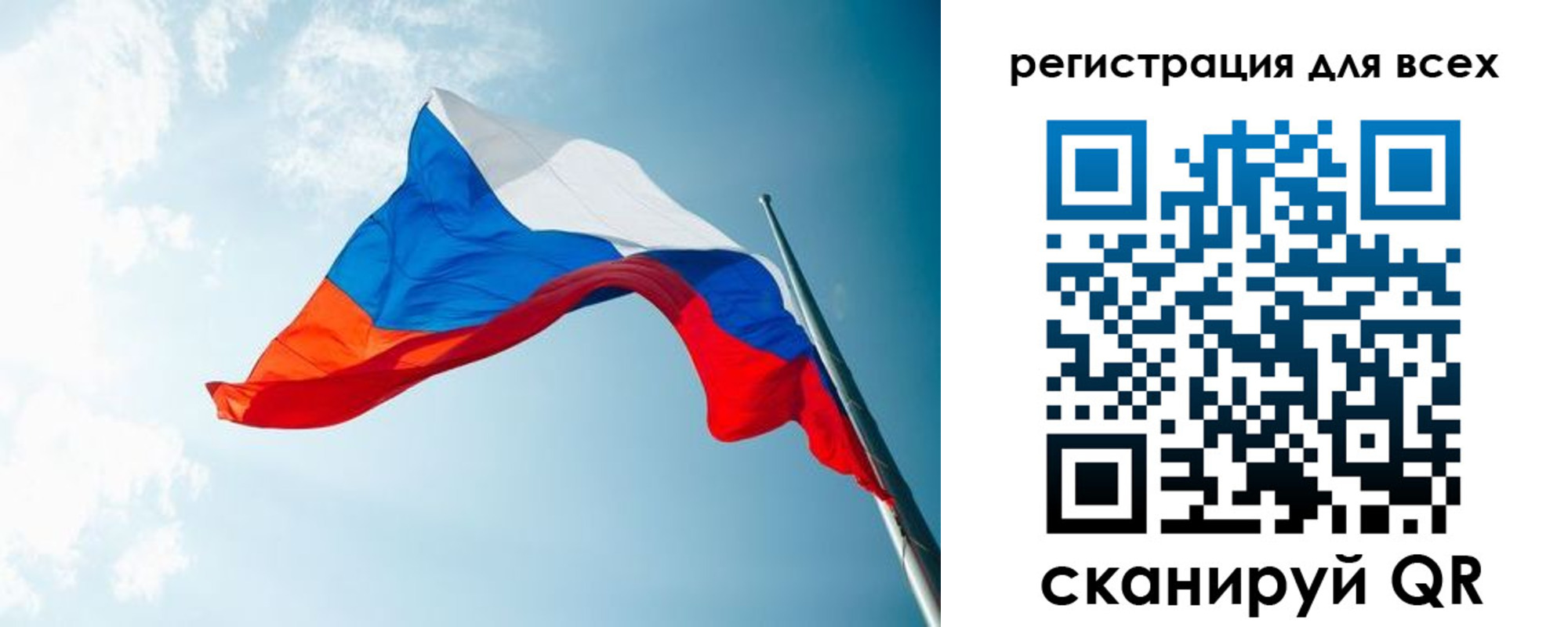 временная регистрация надежно в Тайшете